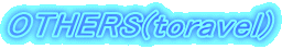 OTHERS(toravel)